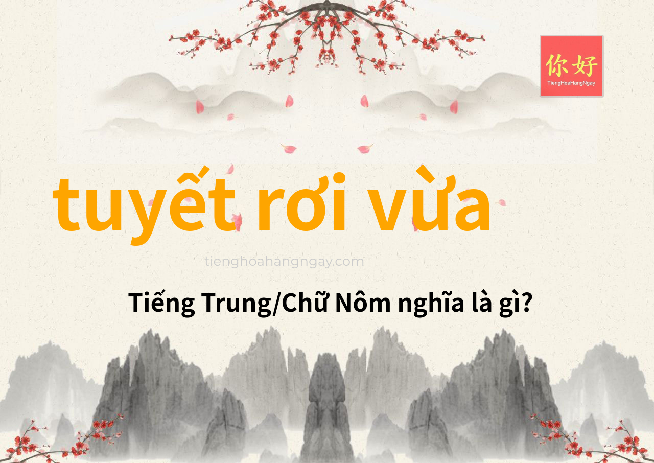 tuyết rơi vừa tiếng Trung là gì?